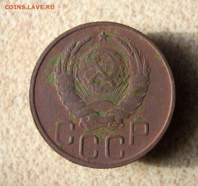 20 копеек 1940 г. до 16.03 в 22-00. - IMG_5858.JPG