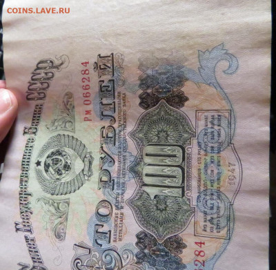 100 РУБЛЕЙ  1947 ХОРОШИЕ до 18.03.20 до 22:10 МСК - 5