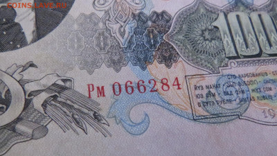 100 РУБЛЕЙ  1947 ХОРОШИЕ до 18.03.20 до 22:10 МСК - 2