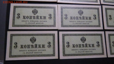 3 КОПЕЙКИ 1915 UNC ( ШТ ) до 18.03.20 до 22:10 МСК - IMG_9443