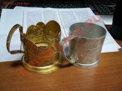 Подстаканники алюминиевые, красивые - DSC00149.JPG