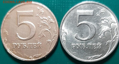 5 рублей 1997 г. спмд желтая... - 20200312_202515