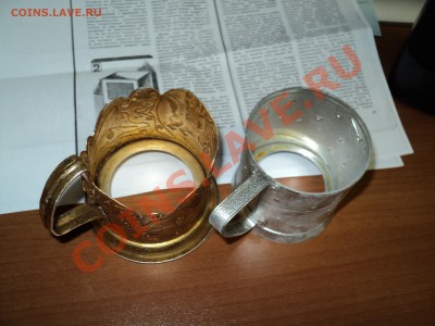 Подстаканники алюминиевые, красивые - DSC00150.JPG
