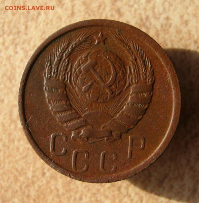 15 копеек 1940 год. до 16.03 в 22-00. - IMG_5891.JPG