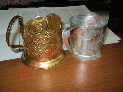 Подстаканники алюминиевые, красивые - DSC00151.JPG