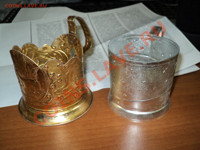 Подстаканники алюминиевые, красивые - DSC00152.JPG