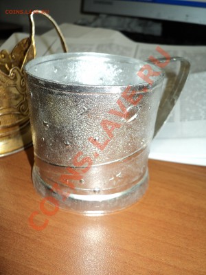Подстаканники алюминиевые, красивые - DSC00153.JPG