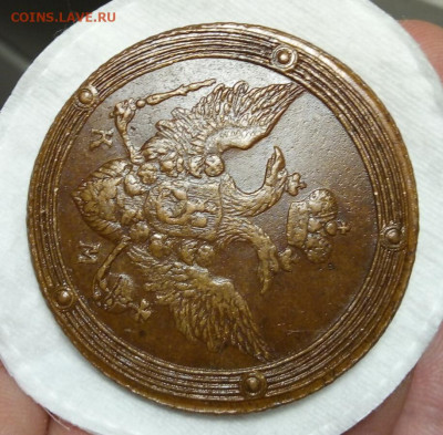 5 копеек 1808,г КМ оценка грейда - IMG_20200312_204515