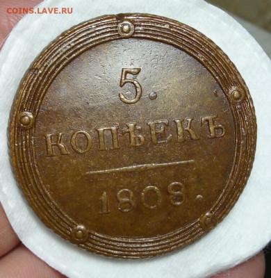 5 копеек 1808,г КМ оценка грейда - IMG_20200312_204441