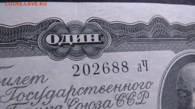 1 ЧЕРВОНЕЦ 1937 А UNC до 18.03.20 до 22:10 МСК - K4
