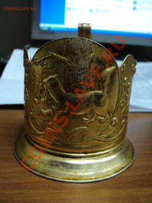 Подстаканники алюминиевые, красивые - DSC00160.JPG