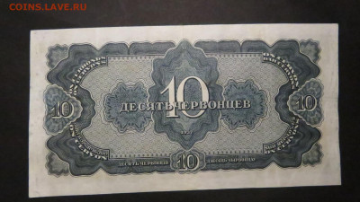 10 ЧЕРВОНЕЦЕВ 1937  до 18.03.20 до 22:10 МСК - K10