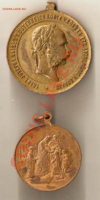 Медаль  Franz Joseph и другая на опознание и оценку - scan0005 (2)