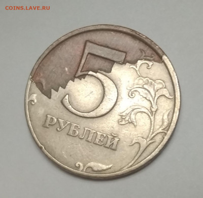 5 рублей 1997 г. спмд желтая... - IMG_20200312_210452