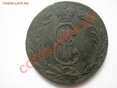 2 копейки 1774 г км - Сибирь 002
