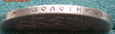 15.03.2020 в 22:00 - ф31