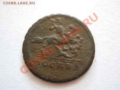 копейка 1729 МОСКВА - b2d68fdf619fb81e944febd01d8aa8c8