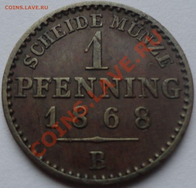 Пруссия 1 пфеннинг 1868 - 1