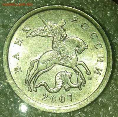5 копеек 2007 м шт.1.2А , 1.2Б , 1.2В  +бонусы  до 14.03.20 - 20200312_221553-1