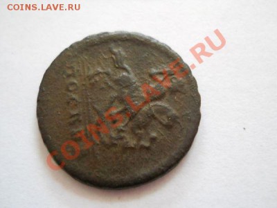 копейка 1729 МОСКВА - bc45d9b7a22f9dd8934feb4c8cdf8a68