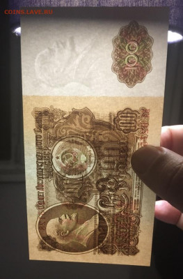100 рублей 1961 года. UNC - 8D306A97-AA00-44E7-81B4-0F18F05976D7