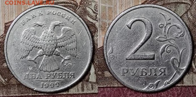 2 р 1999 ММД 3шт. 14.3.2020 в 22:00 - 002
