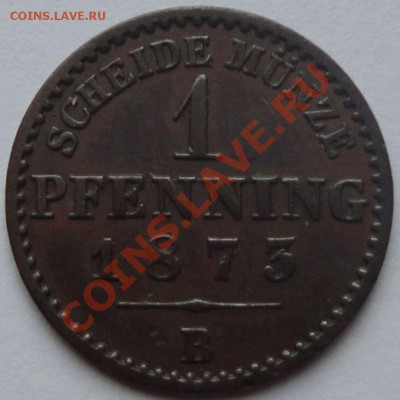 Пруссия 1 пфеннинг 1873 - 2