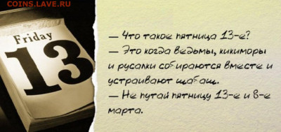 Всем мои поздравления. Рублю - похоже, кирдык! - 1528203013_21