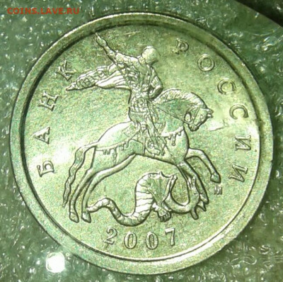 5 копеек 2007 м шт.1.2А , 1.2Б , 1.2В  +бонусы  до 14.03.20 - 20200312_230546-1
