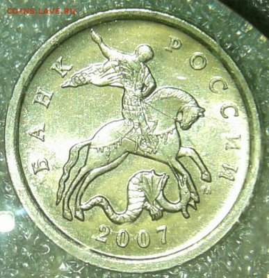 5 копеек 2007 м шт.1.2А , 1.2Б , 1.2В  +бонусы  до 14.03.20 - 20200312_230439-1