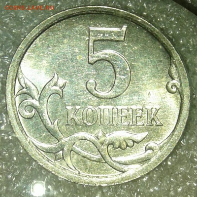 5 копеек 2007 м шт.1.2А , 1.2Б , 1.2В  +бонусы  до 14.03.20 - 20200312_230322-1