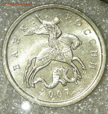 5 копеек 2007 м шт.1.2А , 1.2Б , 1.2В  +бонусы  до 14.03.20 - 20200312_230154-1