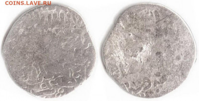 определение восточной монеты - 2,21gr 21,8mm