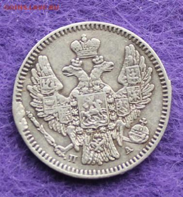 5 копеек 1847 год по бокам были напайки - IMG_0118.JPG