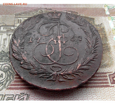 5 копеек 1767 ЕМ до 15.03 2020 22.00 мск - Без имени-2