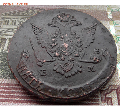5 копеек 1768 ЕМ до 15.03.2020 22.00 мск - Без имени-4