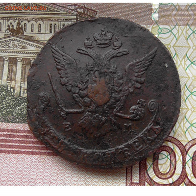 5 копеек 1770 ЕМ до 15.03 2020 22.00 мск - Без имени-2