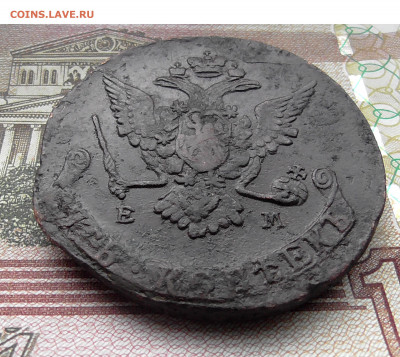 5 копеек 1770 ЕМ до 15.03 2020 22.00 мск - Без имени-4