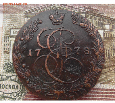 5 копеек 1778 ЕМ до 15.03 2020 22.00 мск - Без имени-1