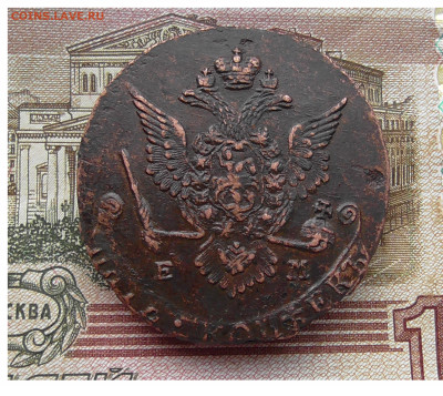 5 копеек 1778 ЕМ до 15.03 2020 22.00 мск - Без имени-2
