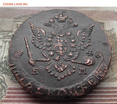 5 копеек 1778 ЕМ до 15.03 2020 22.00 мск - Без имени-3