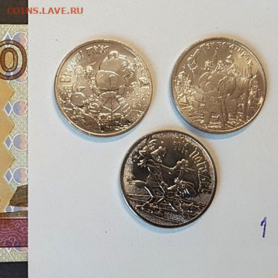 Мультик 3шт с 200руб ВИНИ БОГАТЫРИ НУ ПОГОДИ(лот№1) - 20200313_114232
