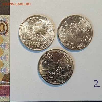 Мультик 3шт с 200руб ВИНИ БОГАТЫРИ НУ ПОГОДИ(лот№2) - 20200313_114425