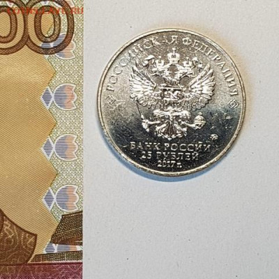 КАРАБИН 25р с 200р 16.03.2020 - 20200313_114728