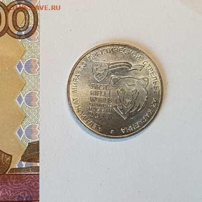 КАРАБИН 25р с 200р 16.03.2020 - 20200313_114635