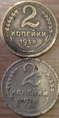 2 копейки 1938 - IMG_20200313_092356