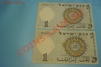 1 лира Израиль 1958 г - DSC09847.JPG