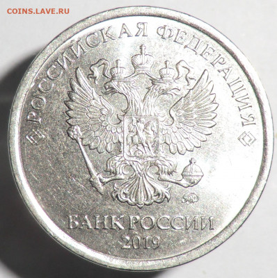 Аверс - CIMG6035_cr