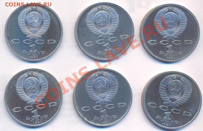 продам  Барселону 1992г. - 1992-2