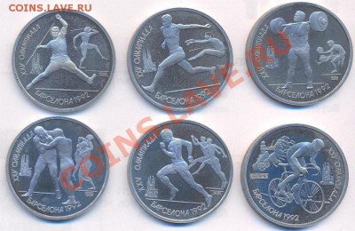 продам  Барселону 1992г. - 1992-1